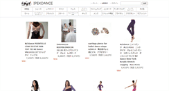 Desktop Screenshot of ipekdance.com