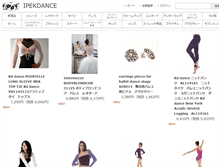 Tablet Screenshot of ipekdance.com